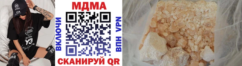 МДМА молли  Купить  Малая Вишера 