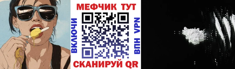 Купить где Малая Вишера МЕФ мука