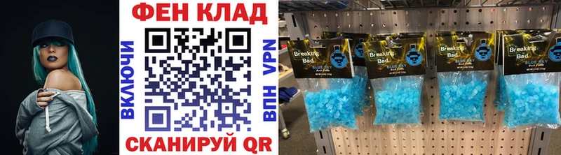 МЕТАМФЕТАМИН пудра  Купить где  Малая Вишера 