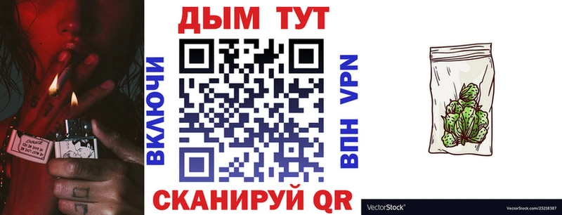 Бошки Шишки VHQ  Купить закладки  Малая Вишера 